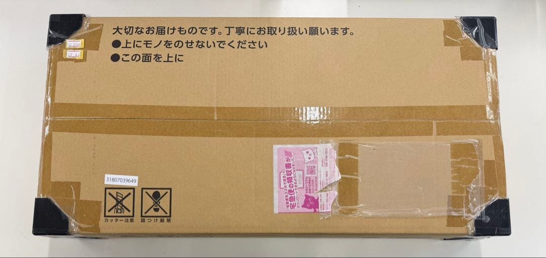 ポケモンカードゲーム Classic 未開封