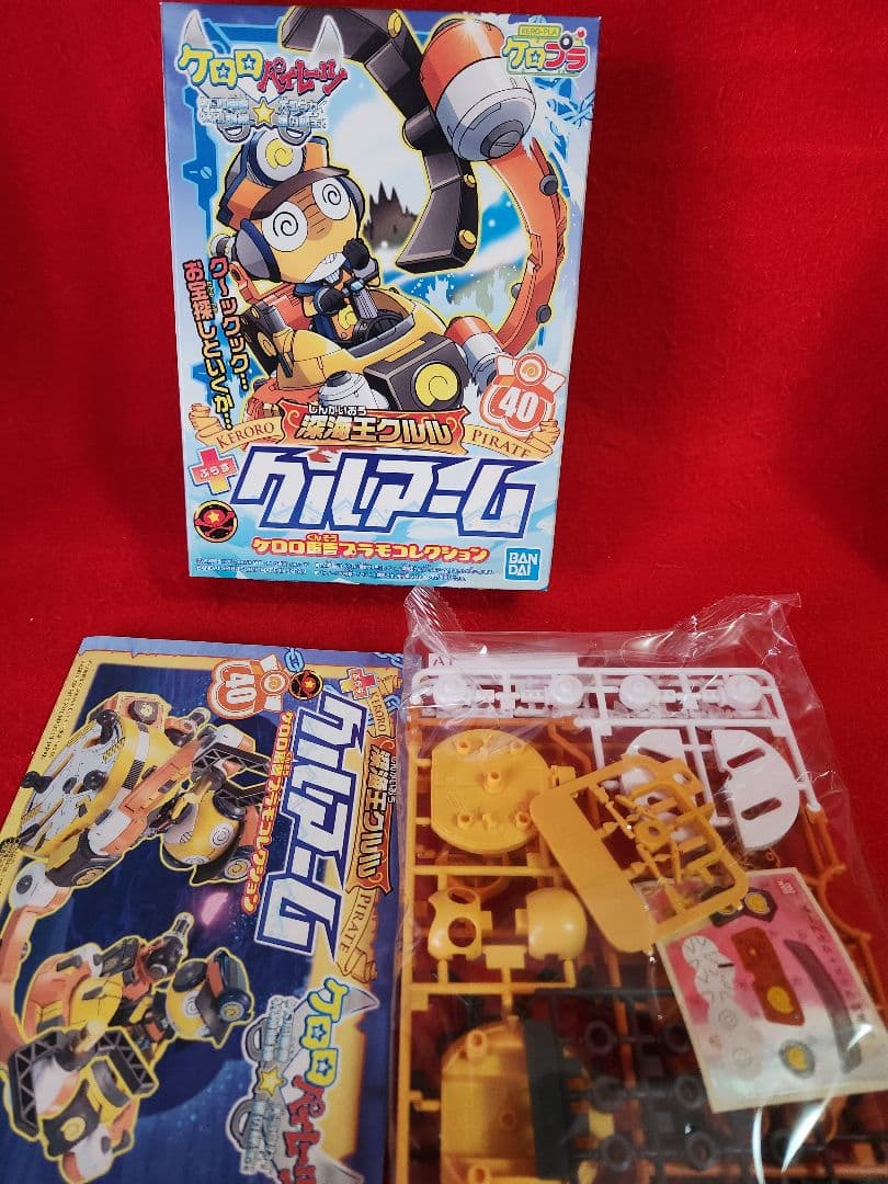 ケロロ軍曹　プラモコレクション　クルル　クルアーム　プラモデル