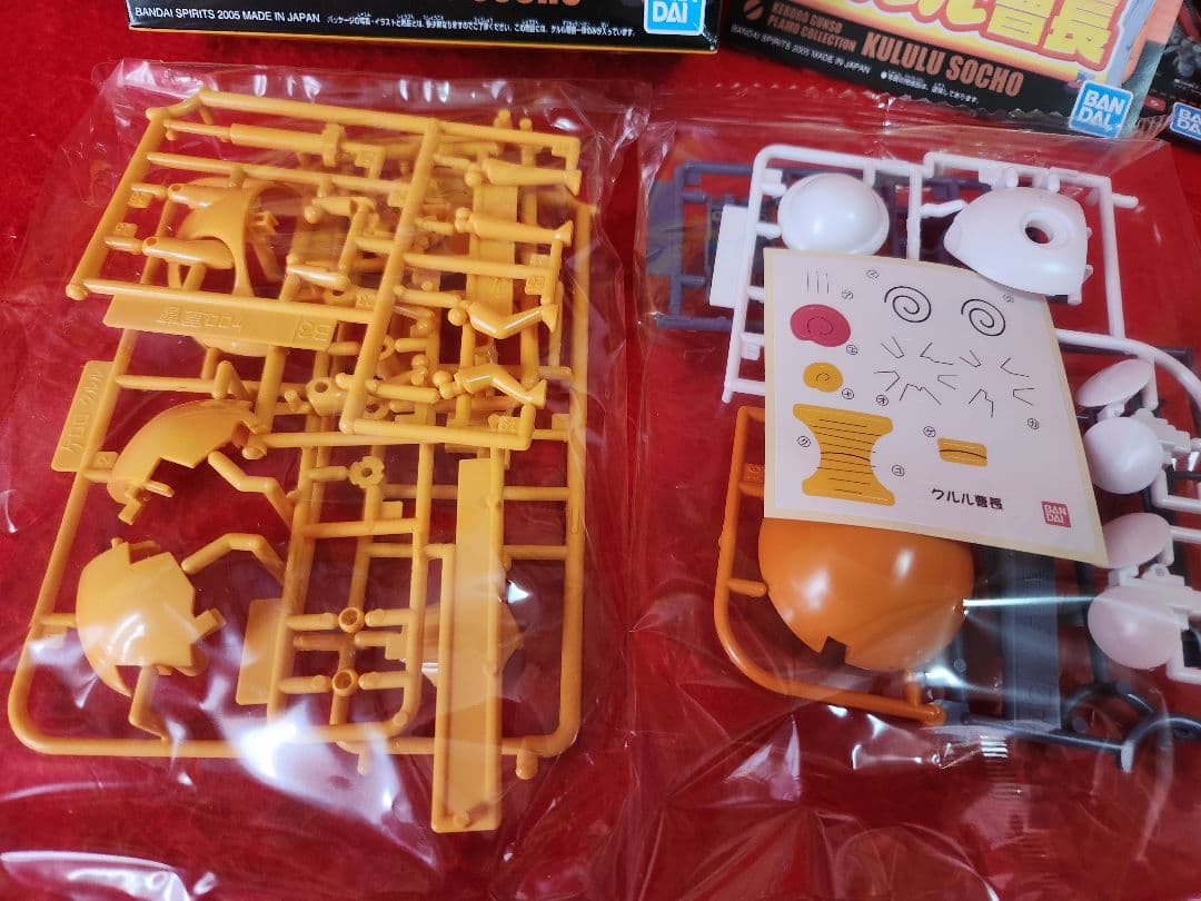 ケロロ軍曹　プラモコレクション　クルル　クルアーム　プラモデル