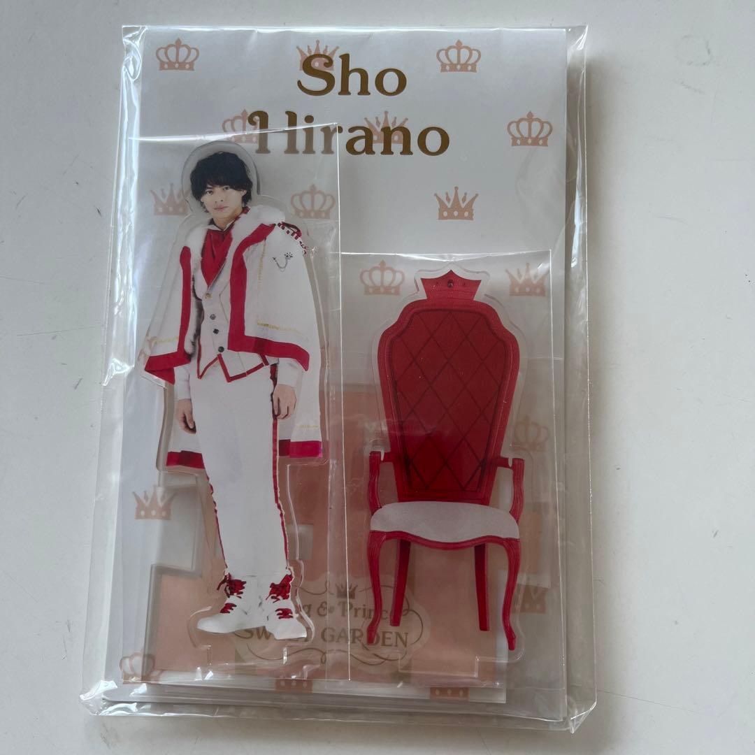 平野紫耀 ちょっこりさん アクスタ pvcキーホルダー 3点セット