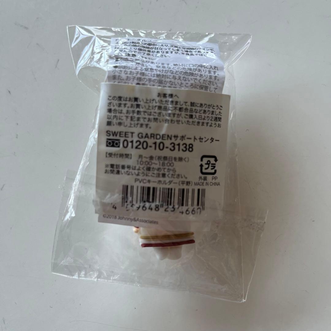 平野紫耀 ちょっこりさん アクスタ pvcキーホルダー 3点セット