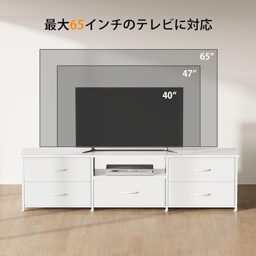 テレビボード55型対応収納付きローボード 引き出付幅150×奥行35×高さ40白