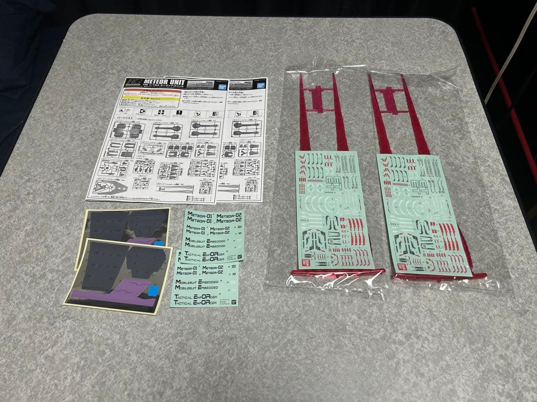 【最終価格】HG ミーティアユニット　2機セット