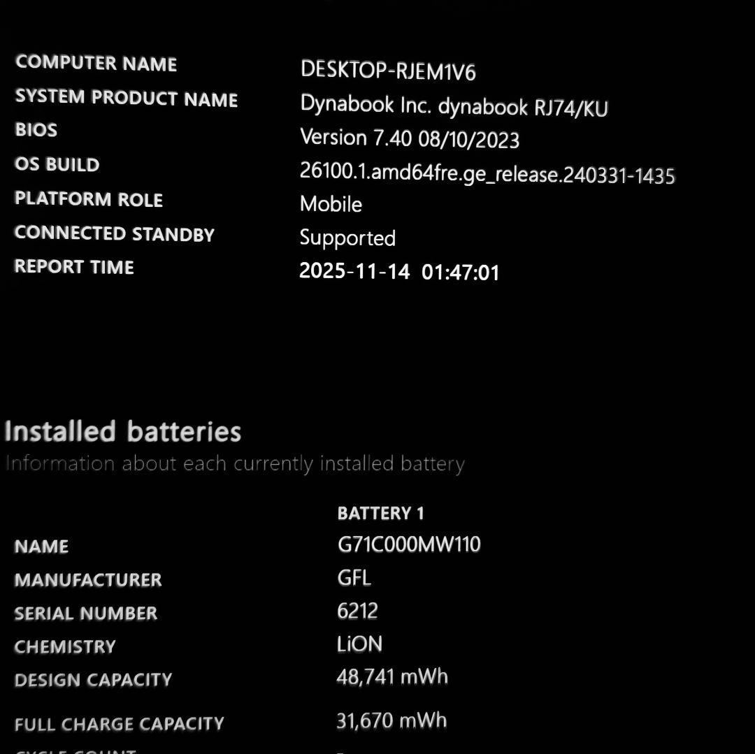 高級感 Dynabook 超軽量 爆速12世代i7 16GB 512GB 14型