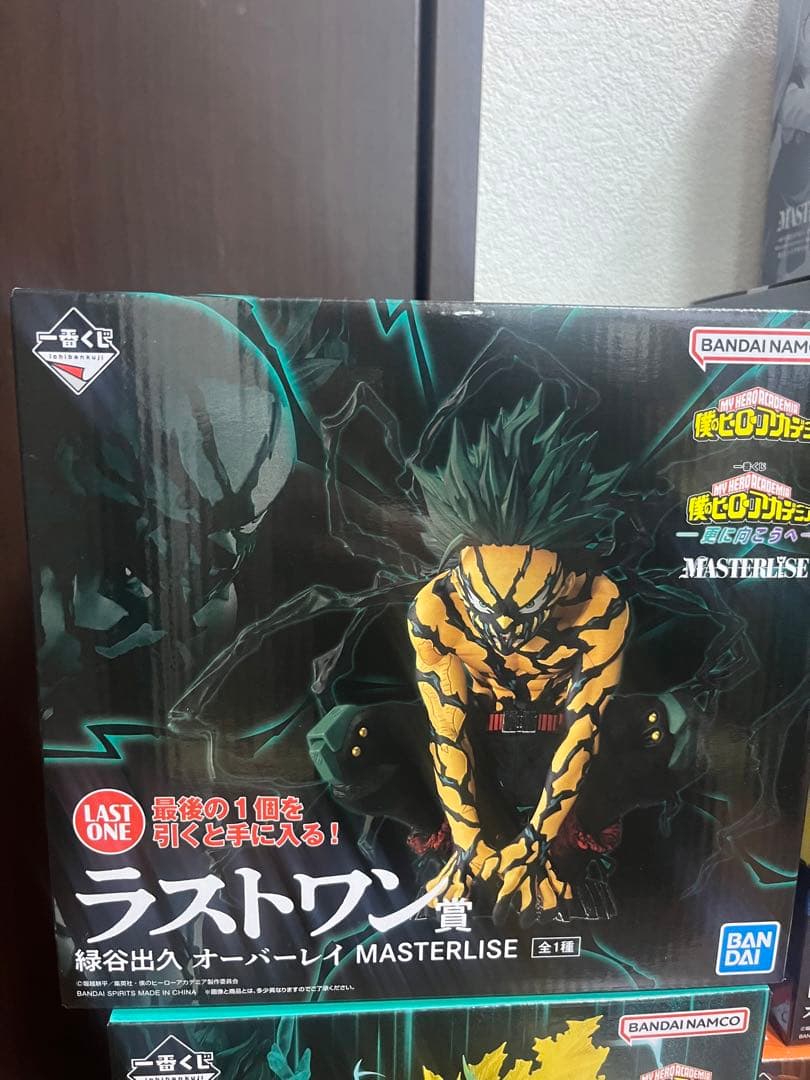 本日セール　一番くじ　僕のヒーローアカデミア　ヒロアカ　フィギュア　コンプリート