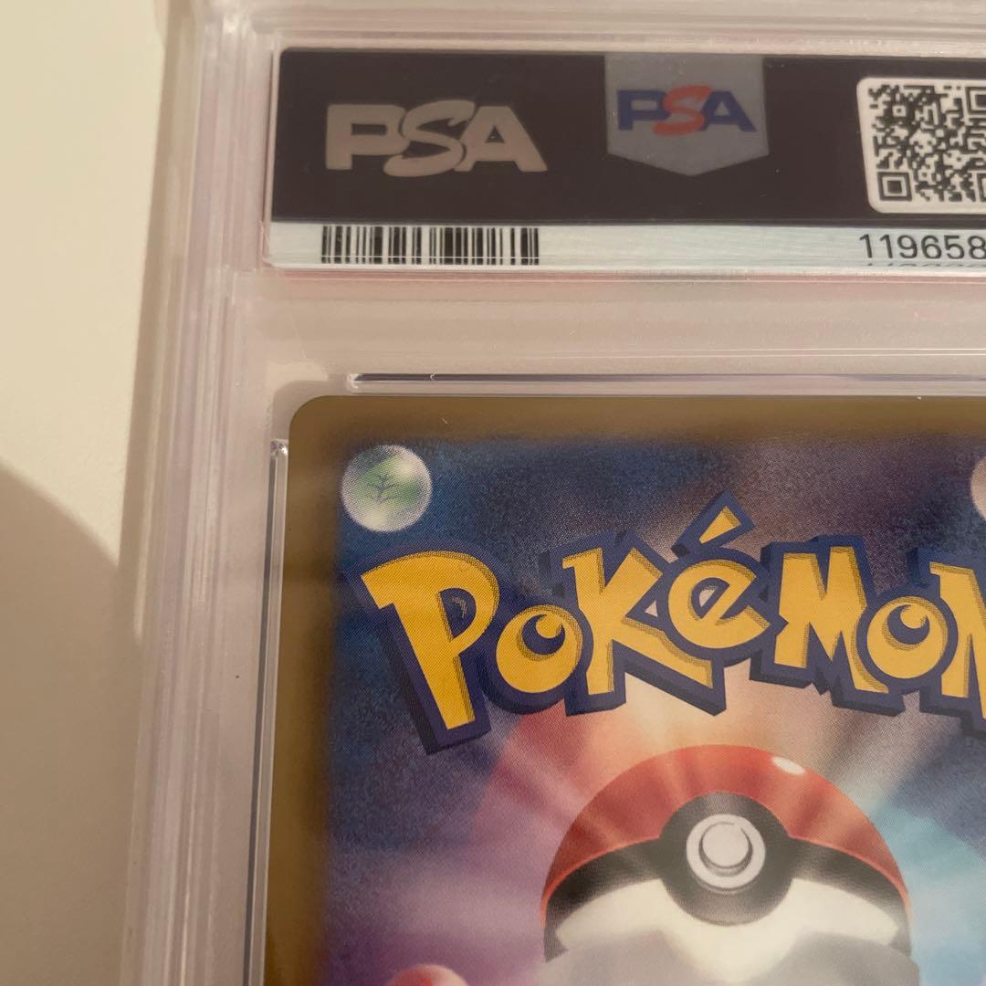 ポケモンカード ディアルガEX SR 1st PSA10 プラズマ団 アンリミ