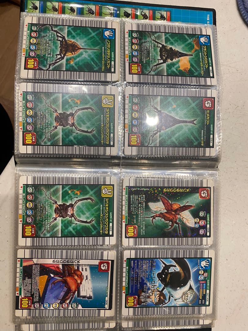 ムシキングカード2