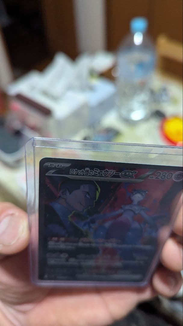 ポケモンカード　ミュウツーex sar