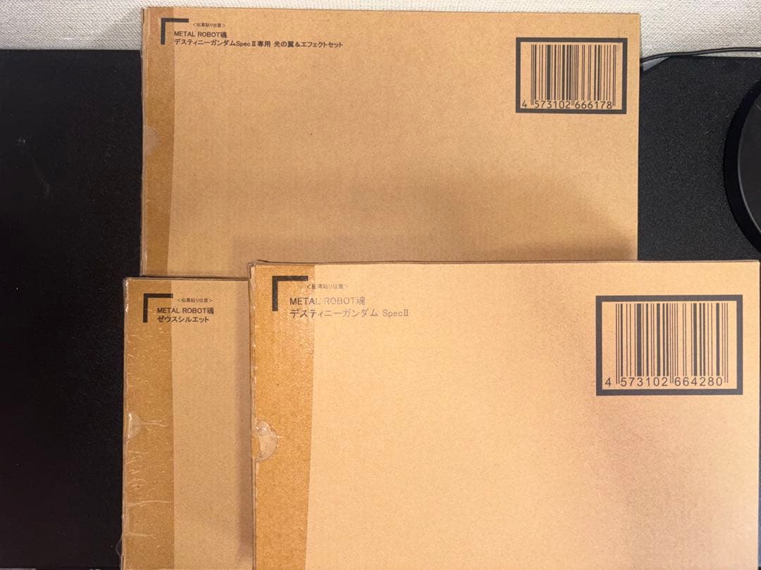 メタルロボット魂 デスティニーガンダムSPECⅡ ゼウスシルエット　光の翼セット