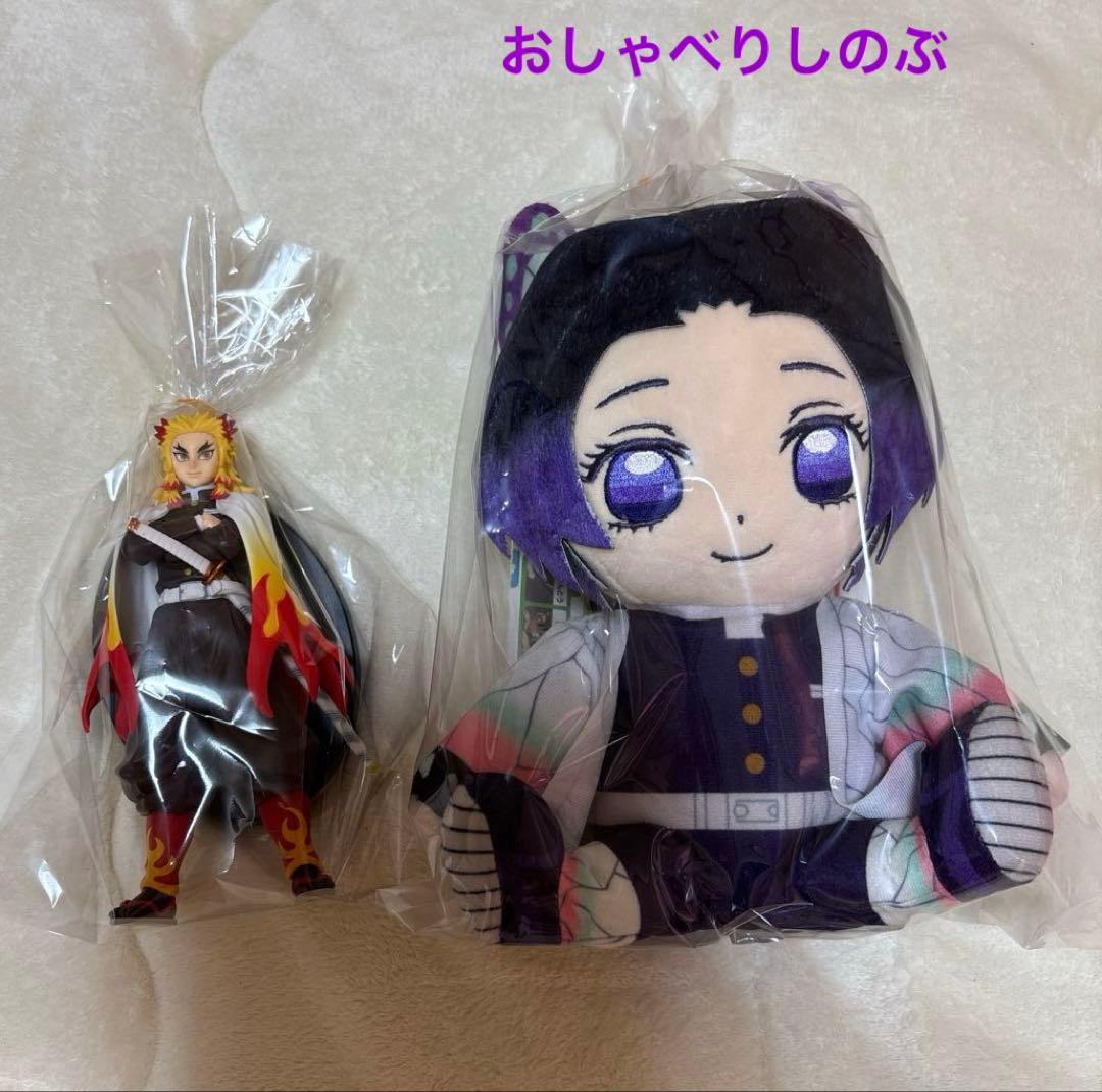 鬼滅の刃 アニメグッズ 大量 まとめ セット 約240個以上 匿名配送