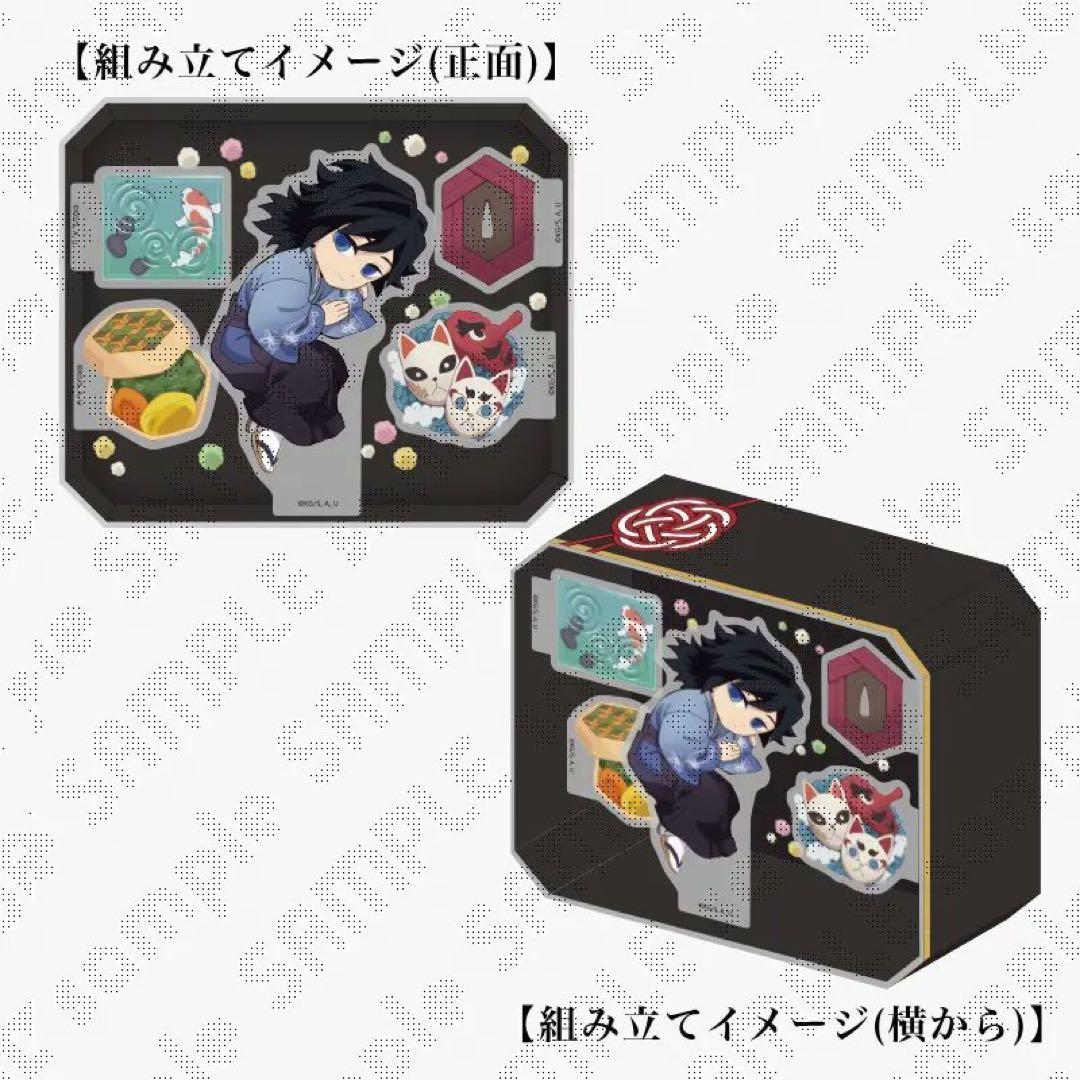 鬼滅の刃 誕生祭2025 冨岡義勇 立体アクリルスタンド