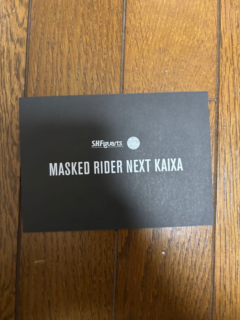 S.H.Figuarts真骨彫製法　仮面ライダーネクストカイザ