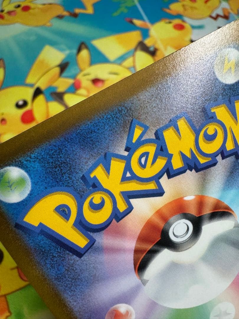 ポケモンカード ピカチュウV 25th ゴールデン プロモ ゴールデンボックス