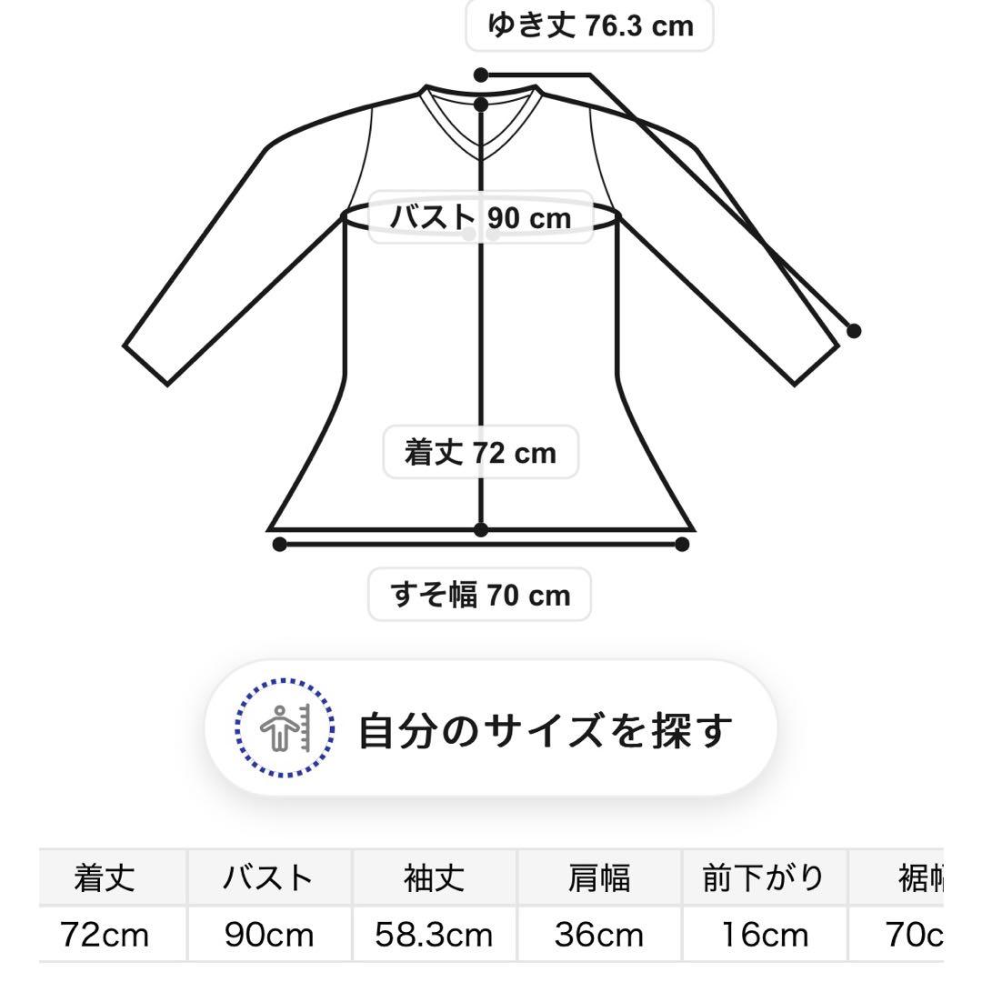 ジェラートピケ マタニティ リブパジャマ セット グレー ジェラピケ