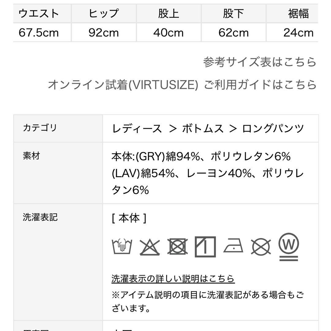 ジェラートピケ マタニティ リブパジャマ セット グレー ジェラピケ