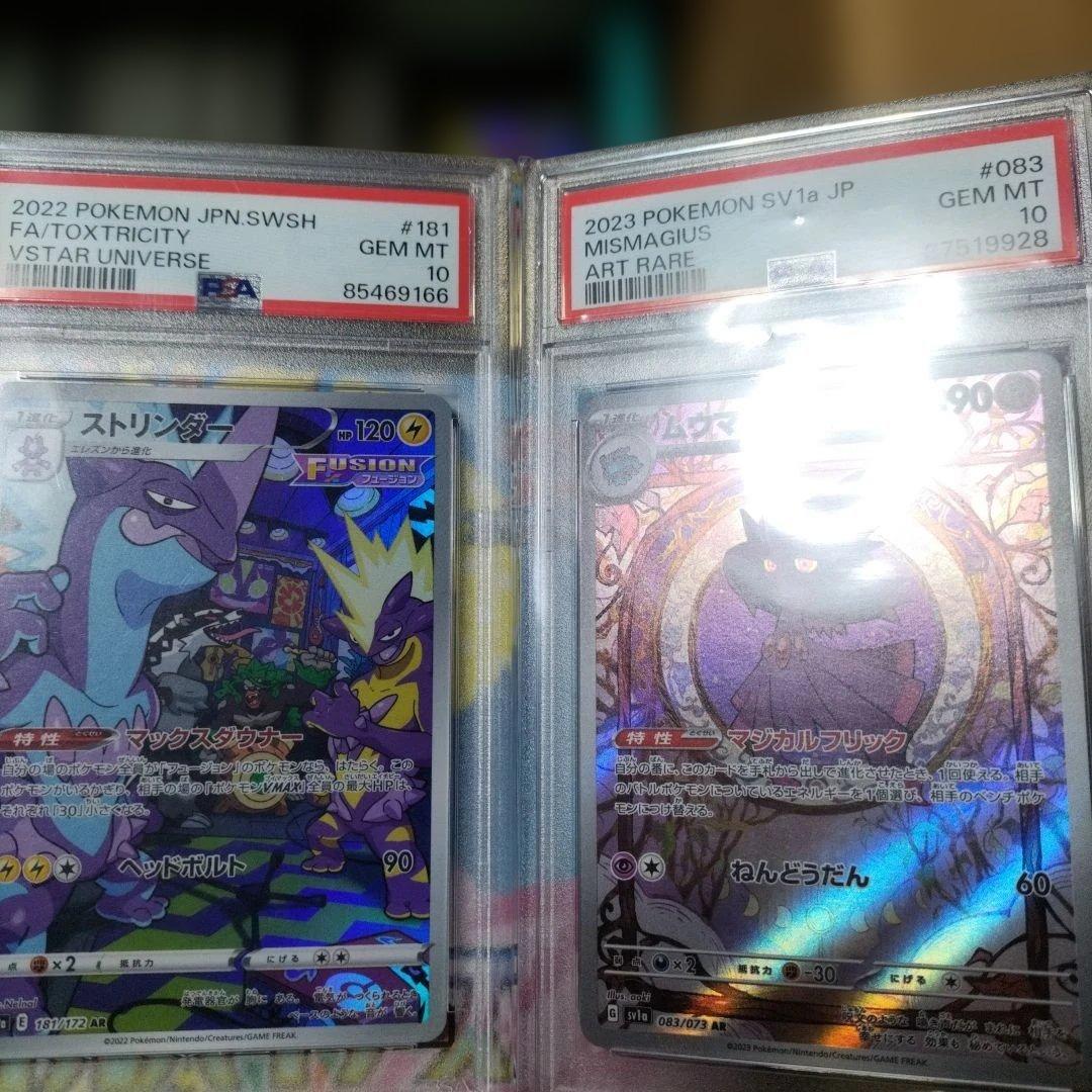 ポケモンカード 整理品