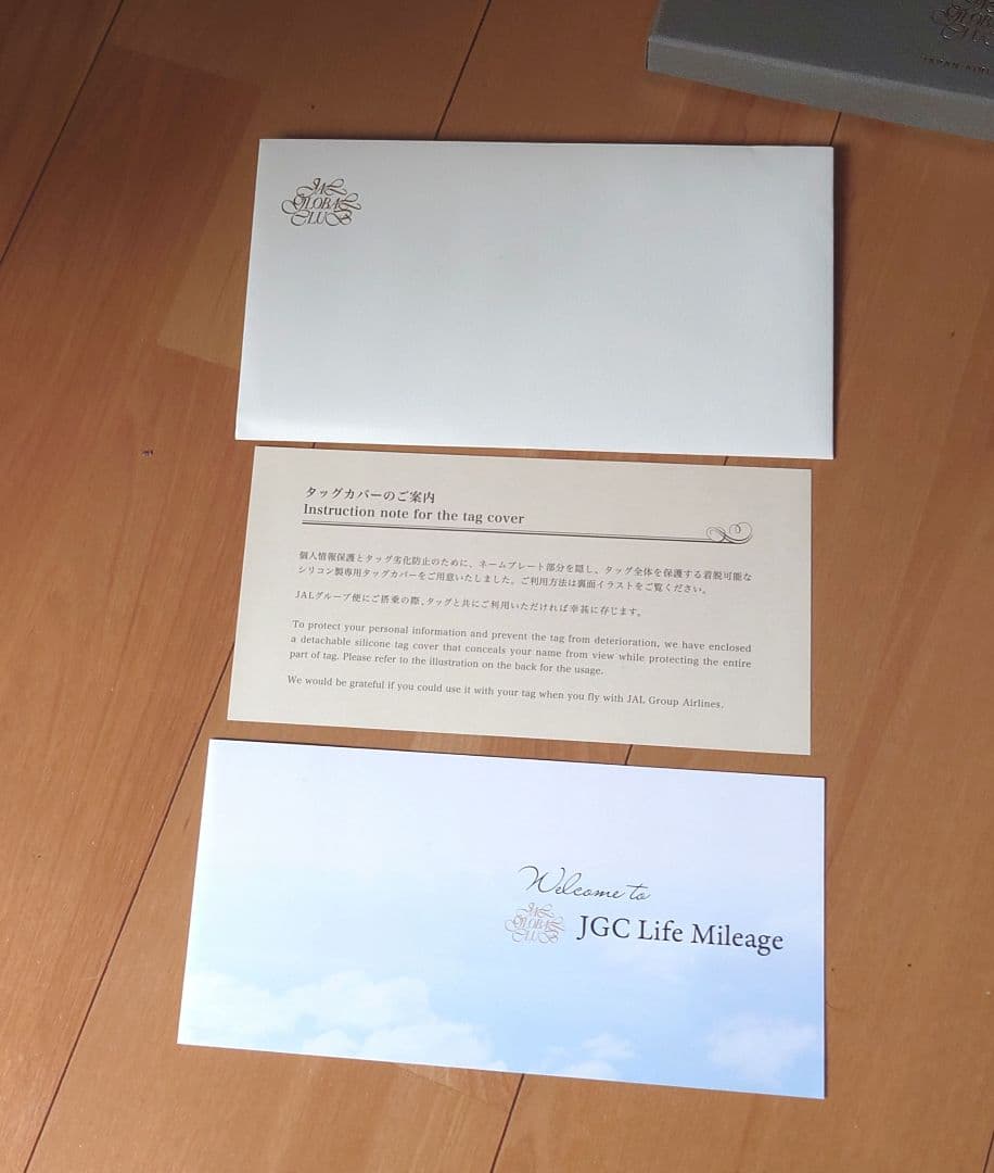 JAL JGC 亀タグ・緑！【新品未使用】