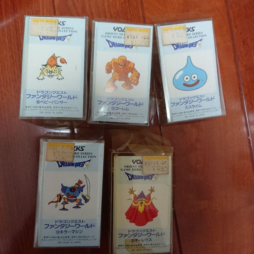 ドラゴンクエストファンタジーワールド ５体セット