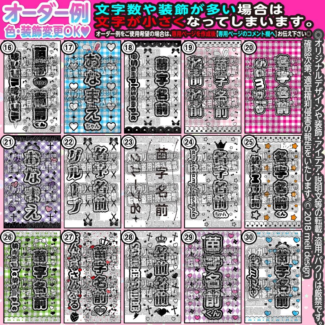 ♡⸜꒰ঌ✧༞キンブレシート オーダー⌖♡⌖ライブや生誕の準備に༞✧໒꒱⸝♡ xg