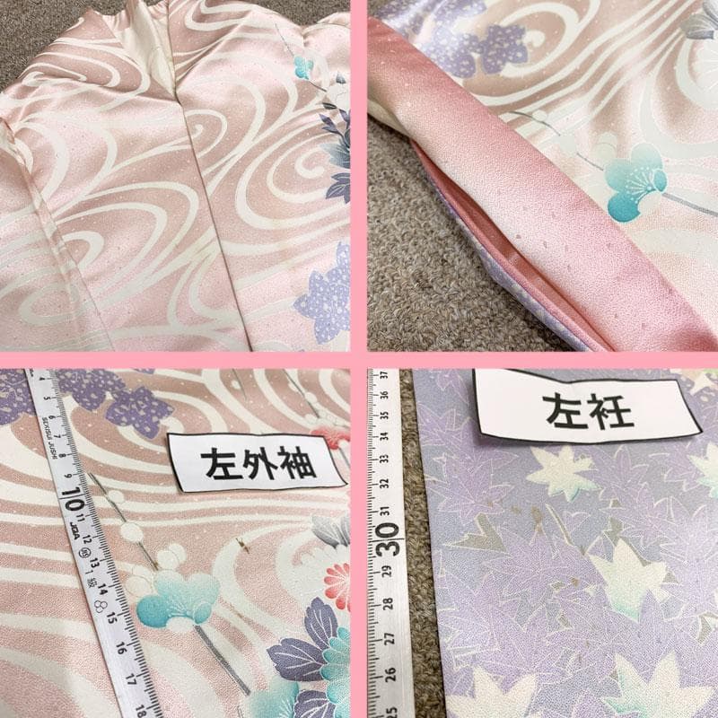 509z24.509y5.小物.半衿.505x1.足袋☆ゆめかわ！振袖 古典柄