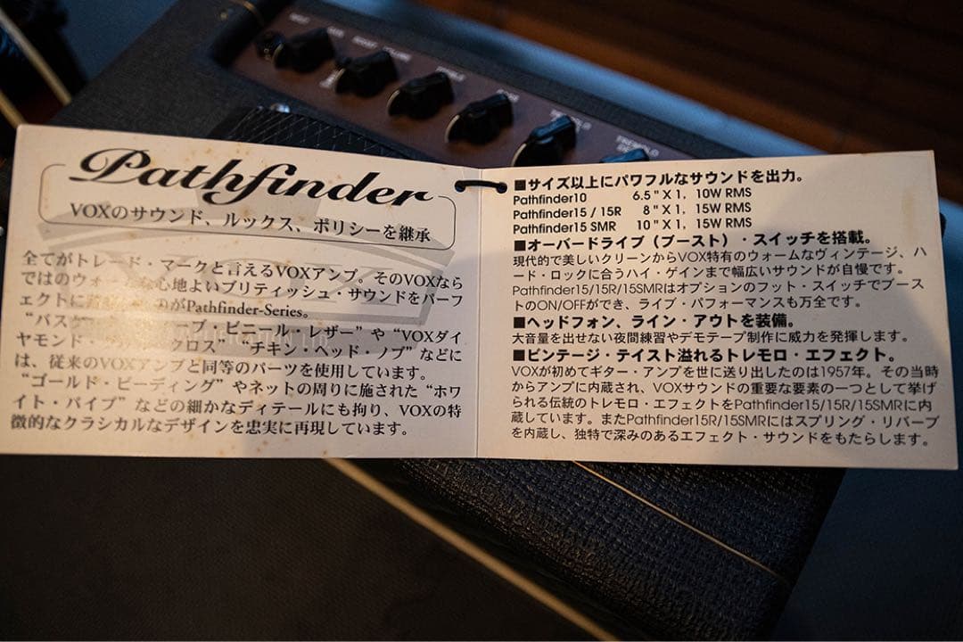 アイバニーズセミアコ　エレキギターアンプセット