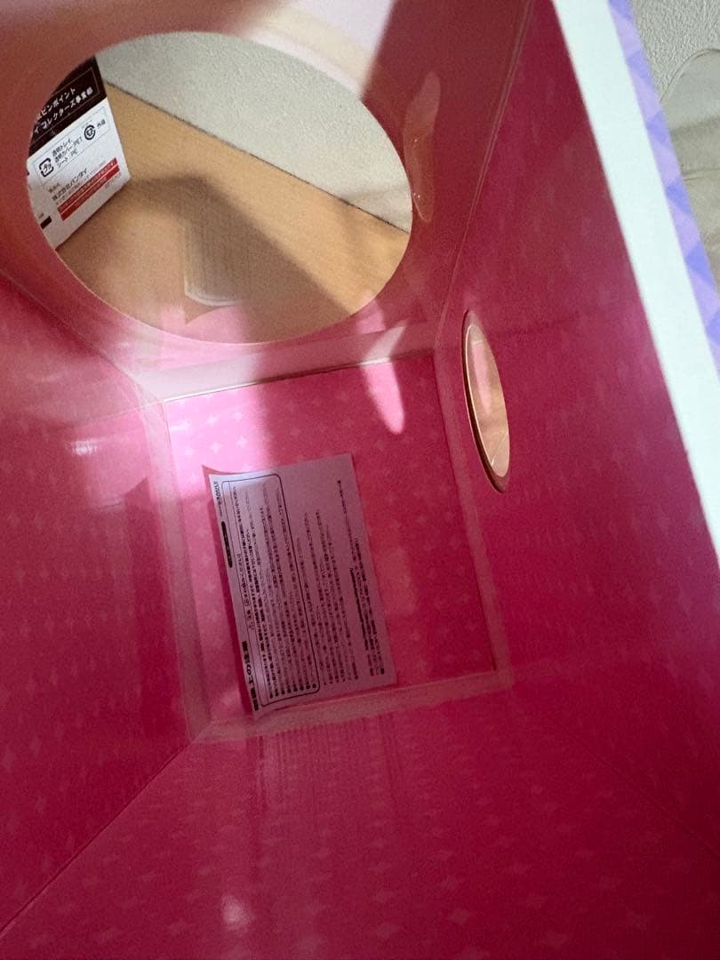 グッドスマイルカンパニー 1/8 魔法少女まどか☆マギカ 暁美ほむら まどマギ