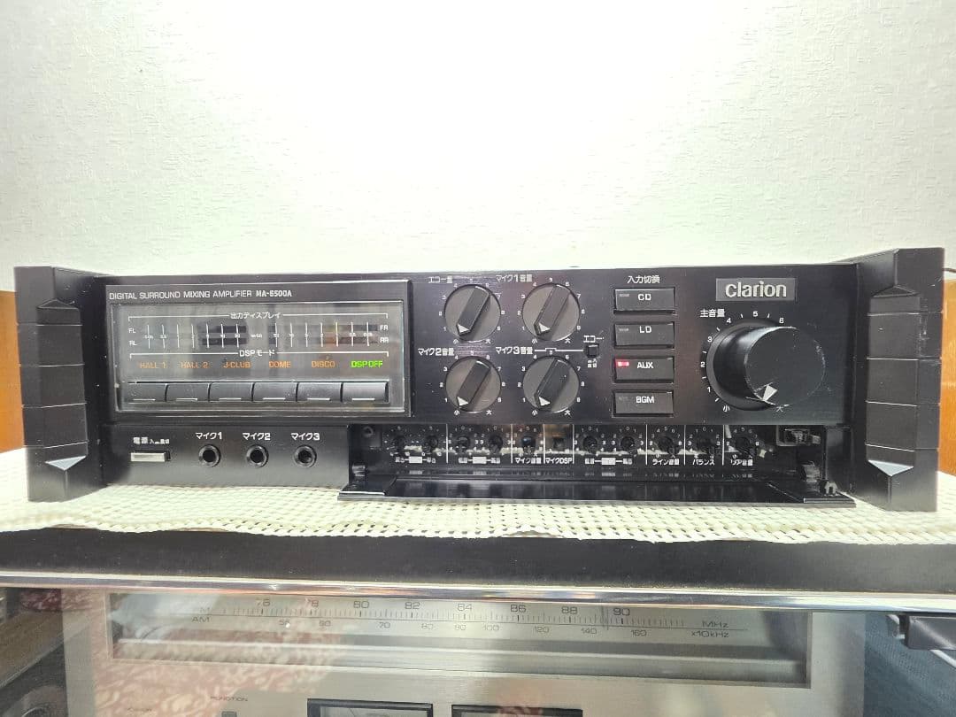 Clarion デジタルサラウンドミキシングアンプ MA-6500A　本体のみ