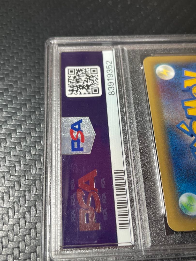 ⭐️ディアルガ PSA10 CP2 伝説キラコレクション 017/027⭐️