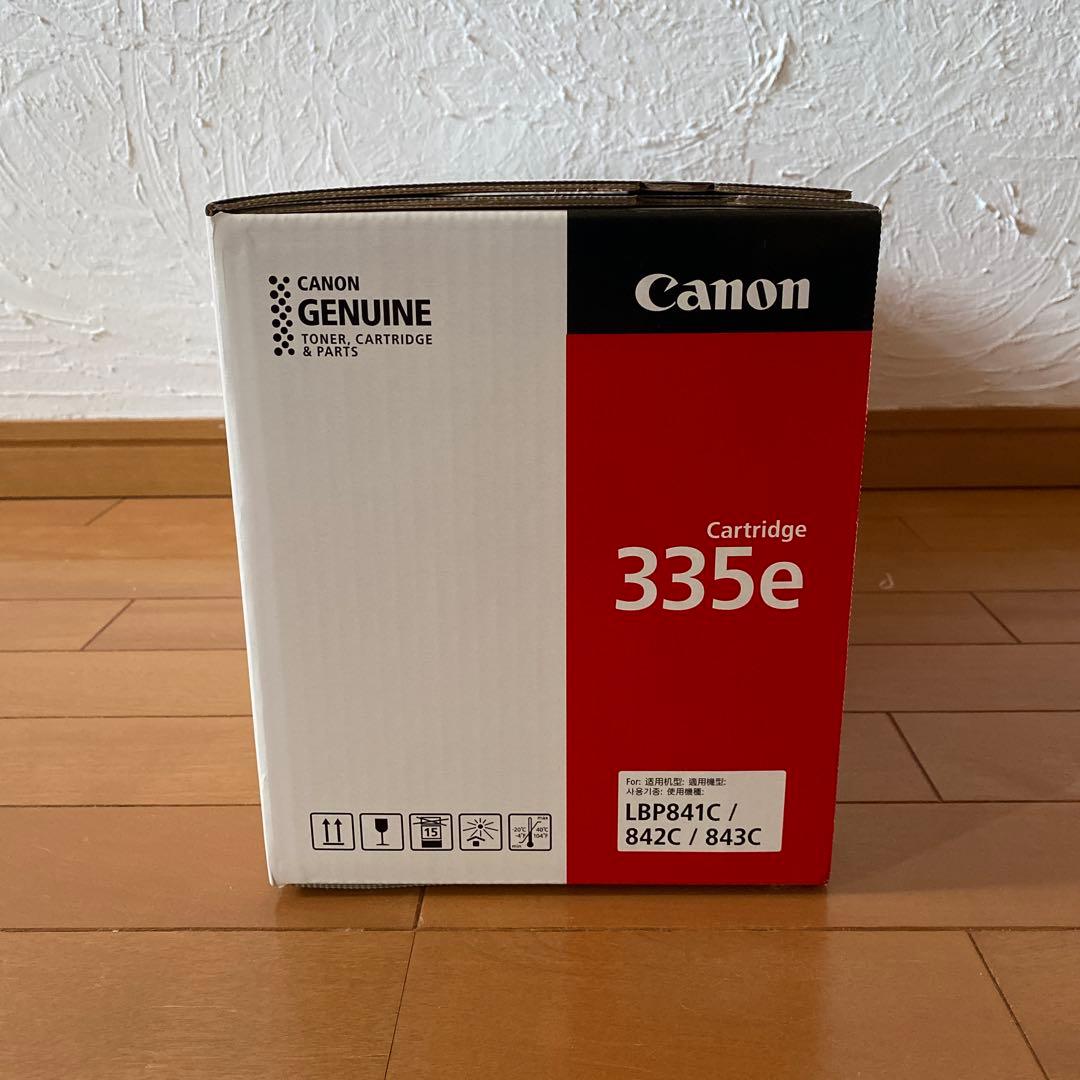 Canon Cartridge 335e LBP841C/842C/843C黄色