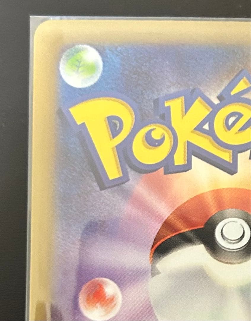 ポケモンカード　9点セット　 sr RR ar