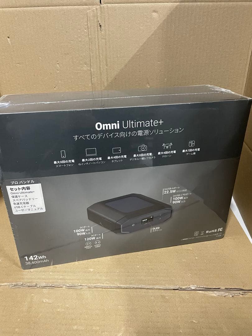 新品未開封　Omni Ultimate+ 38,400mah 多機能充電器