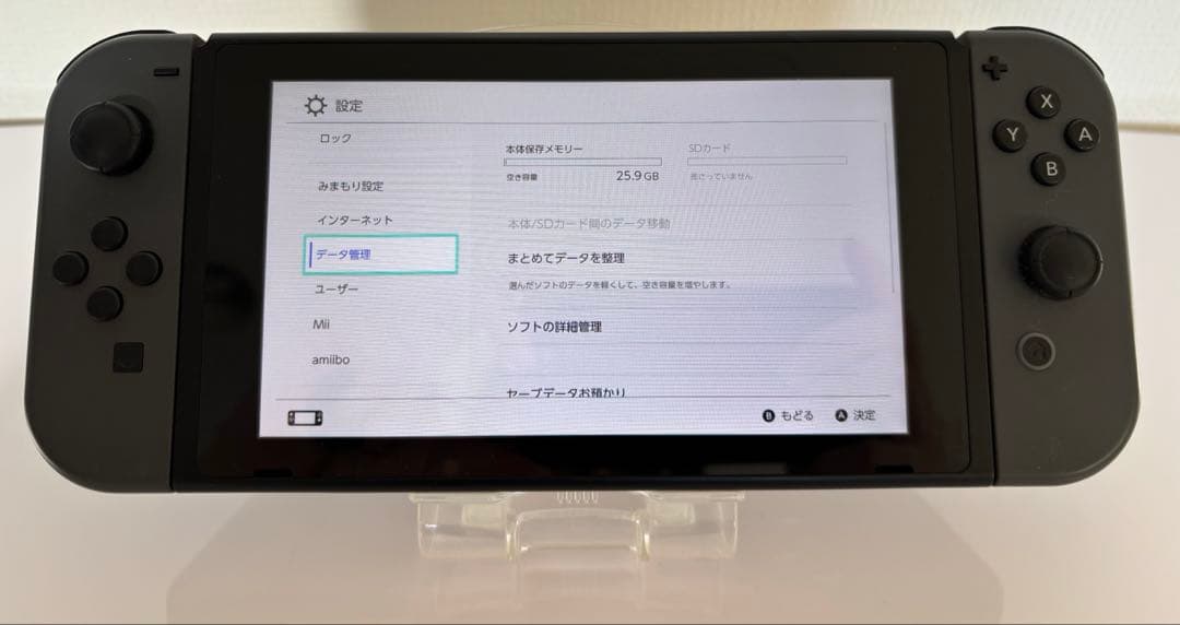 ★美品★Nintendo Switch 本体＋付属品一式＋SDカード256GB