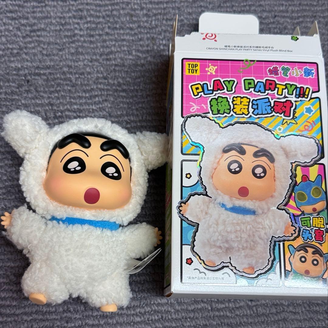 クレヨンしんちゃん ブラインドボックス