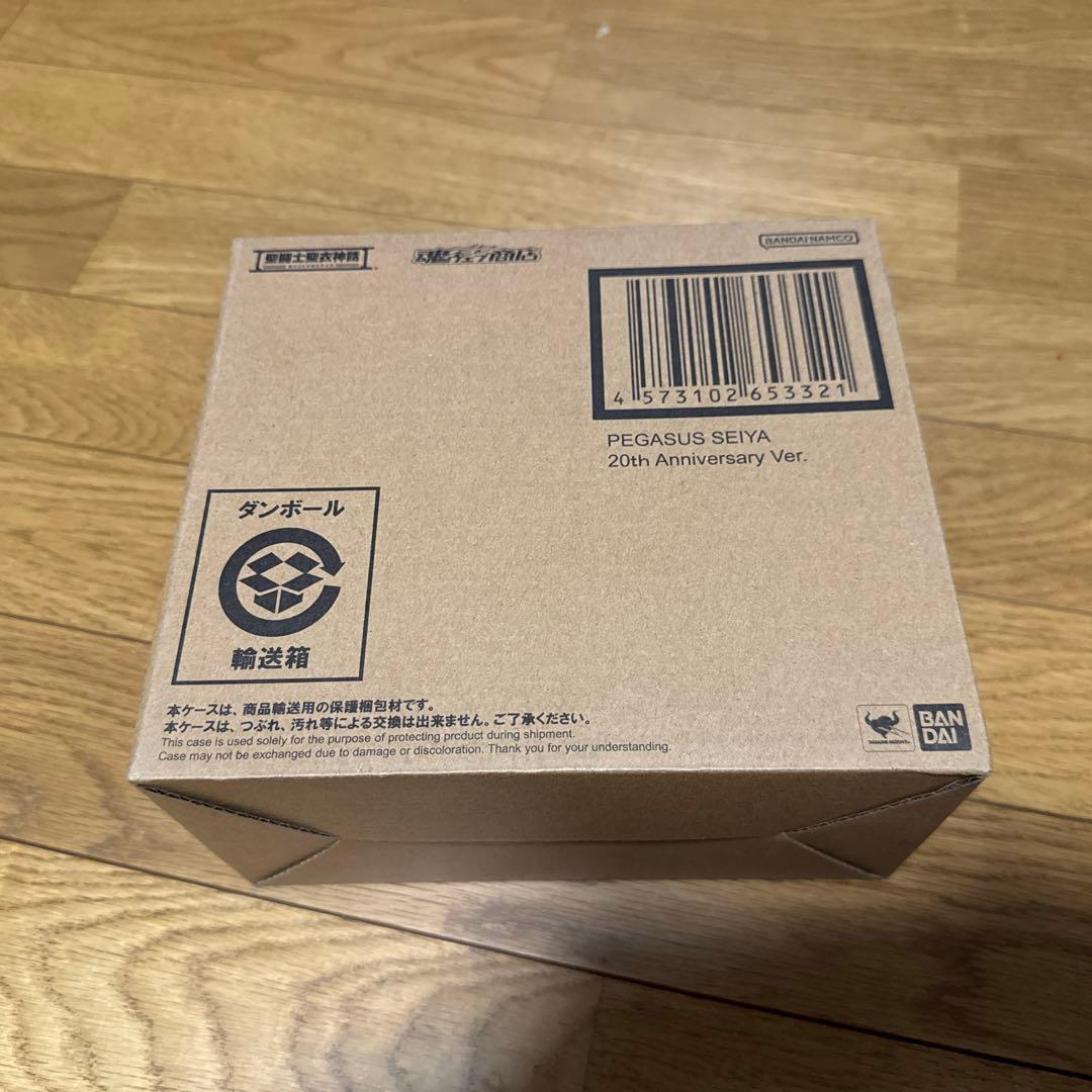 聖闘士聖衣神話 初期青銅聖衣 20th Anniversary セット