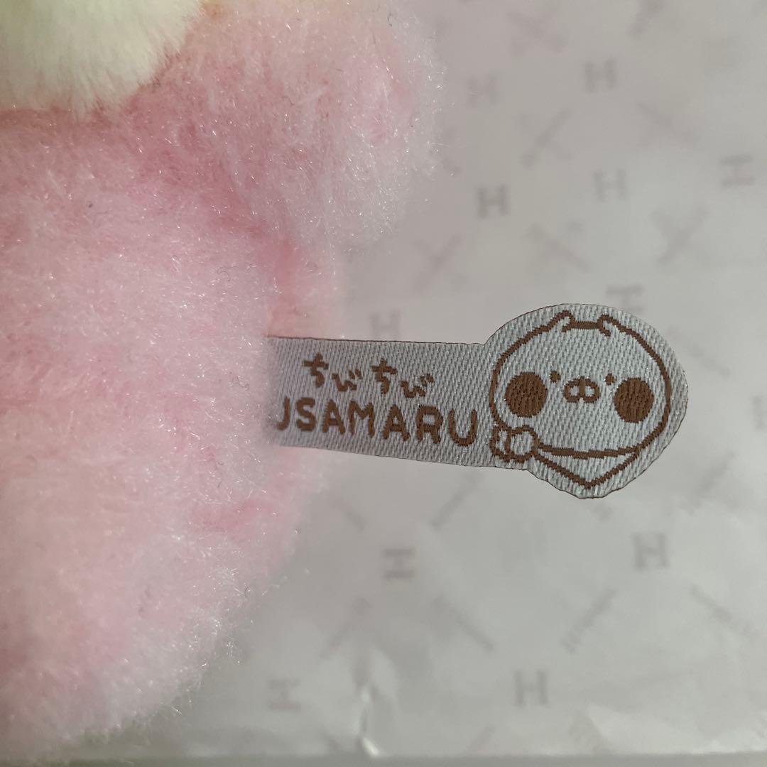 ちびちびうさこ ぬいぐるみ Mサイズ ちびちびうさまる うさまる 0807