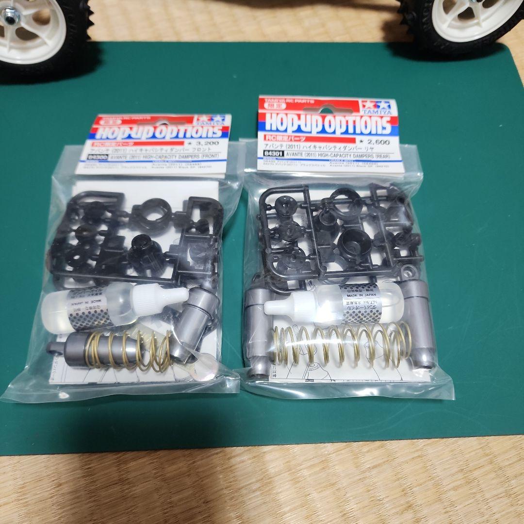 タミヤ VQS 完成品　試走のみ　OPダンパー付き