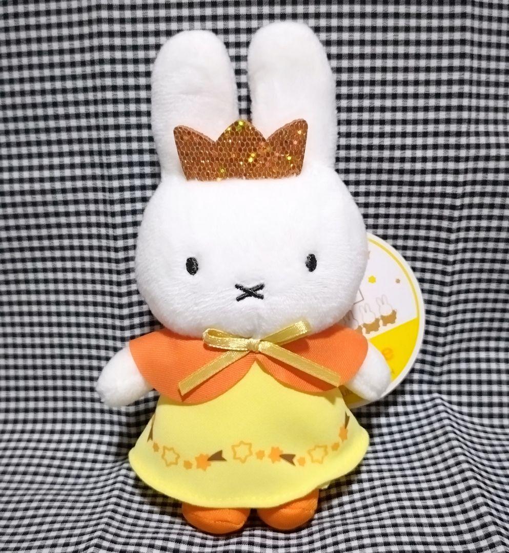 ミッフィー ハウステンボス マスコット キングダムスター miffy 2020年