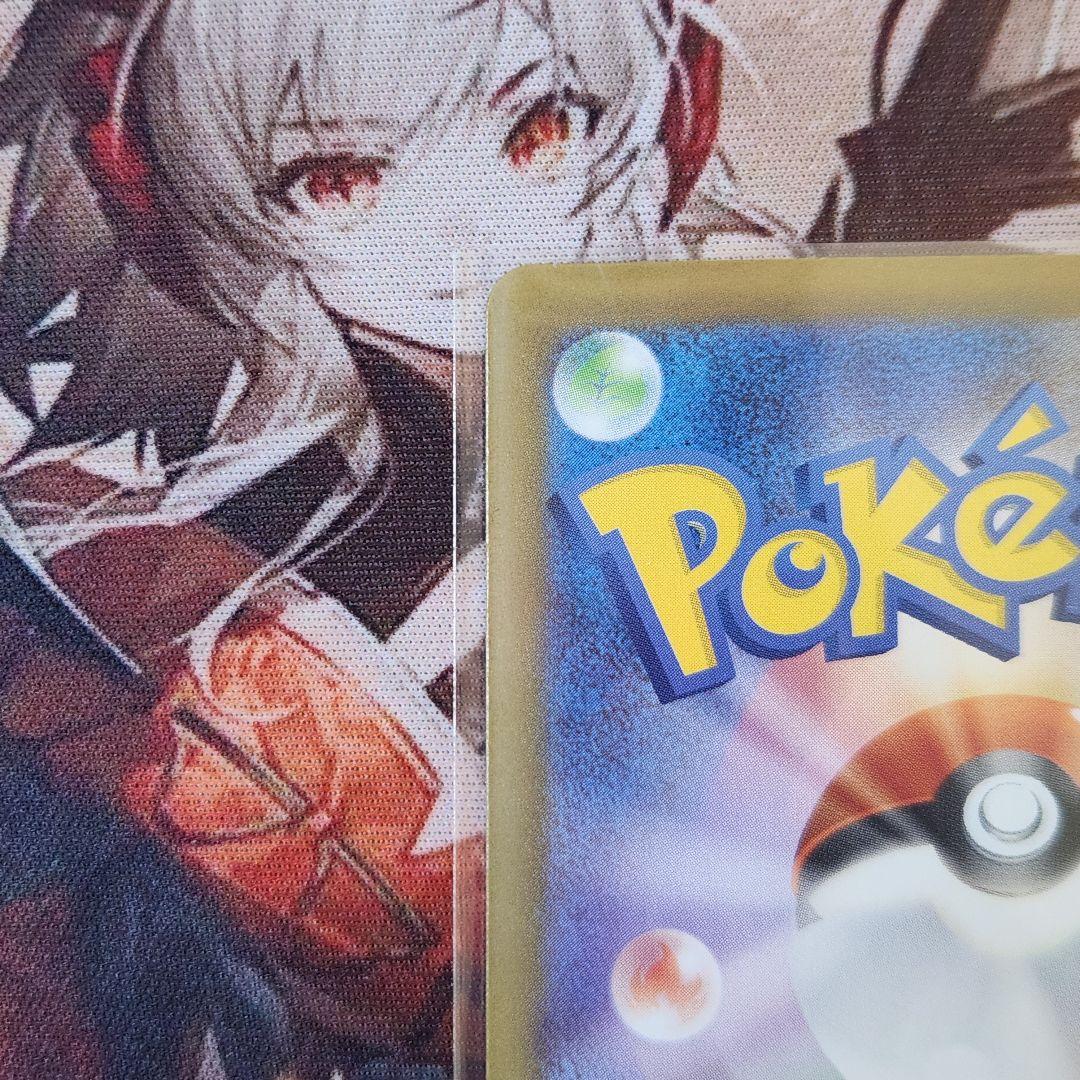 メガリザードンXex　sar