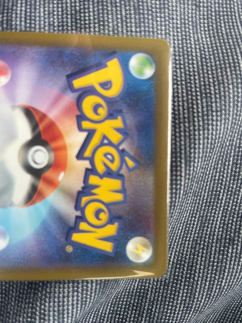 最終値下げ　リーリエの決心 sar