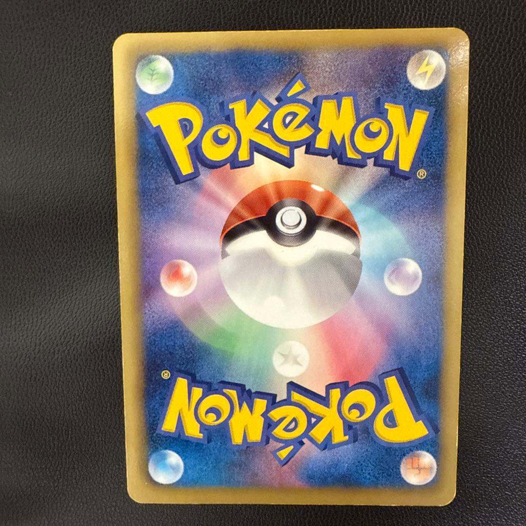 A*e様 ポケモンカード N トレーナーカード SR