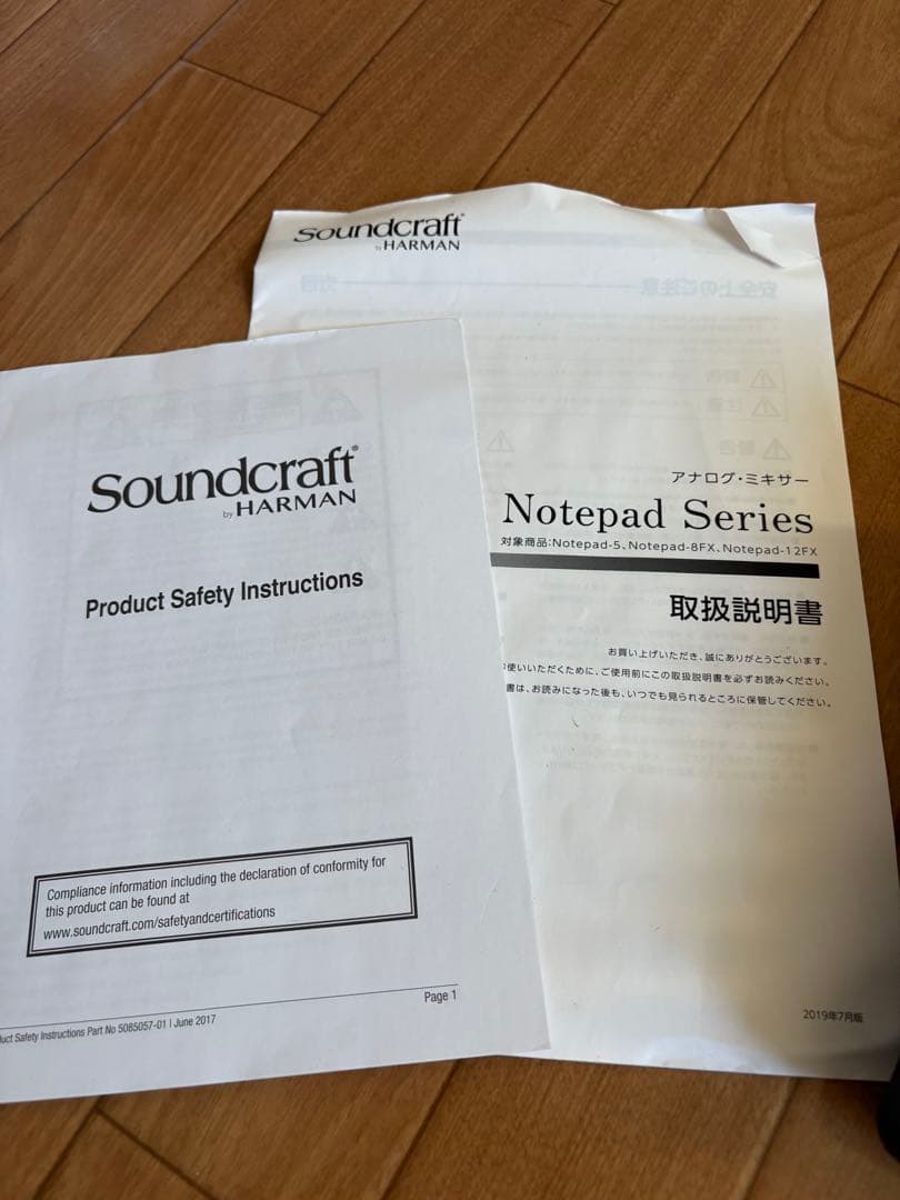 Soundcraft Notepad-5 コンパクトミキサー