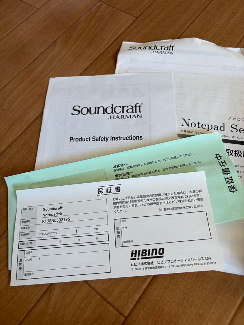 Soundcraft Notepad-5 コンパクトミキサー
