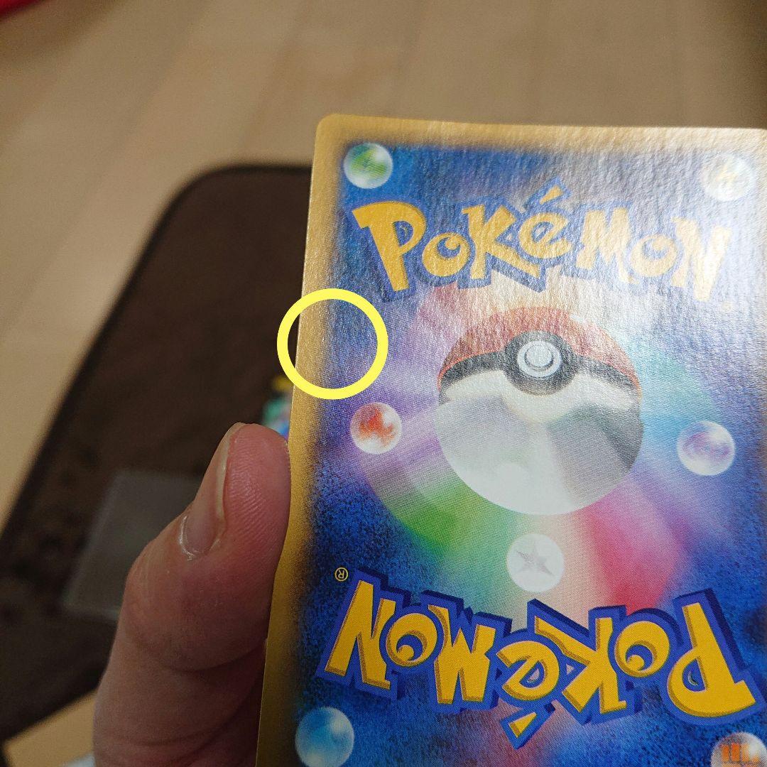 ポケモンカードゲーム ポケモンセンターのお姉さん SR XY