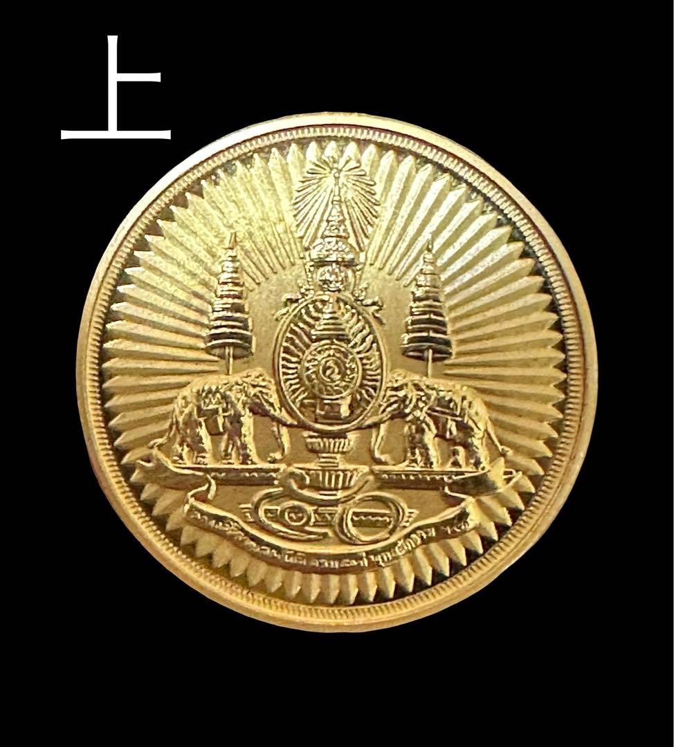 タイ国タイラーマ9 ’50歳　金色メダル