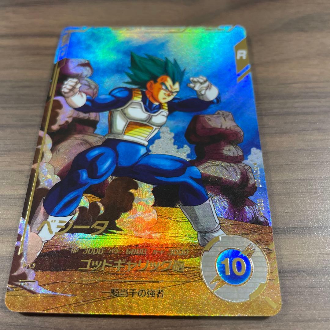 ドラゴンボール　ベジータ　GDR sdv1-010