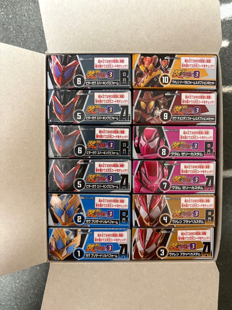 装動　ガヴ　まとめ売り