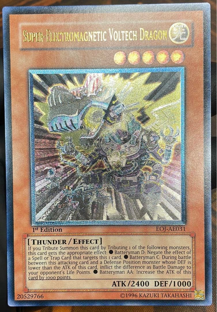 【遊戯王】超電磁稼働ボルテックドラゴン【旧アジアレリーフ】