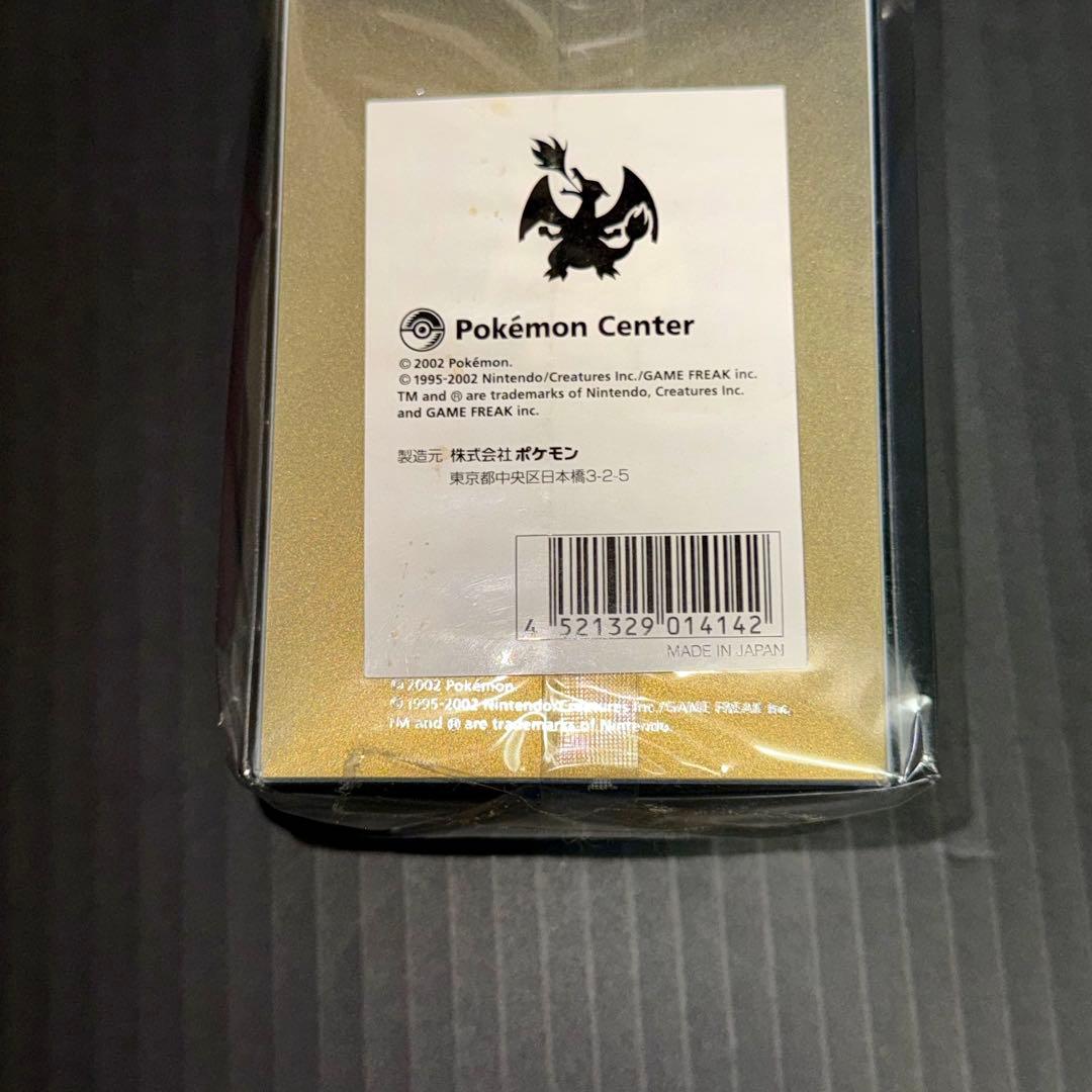 ポケモンカード リザードン 有田満弘 デッキケース 未開封 ゴールド　ポケカ