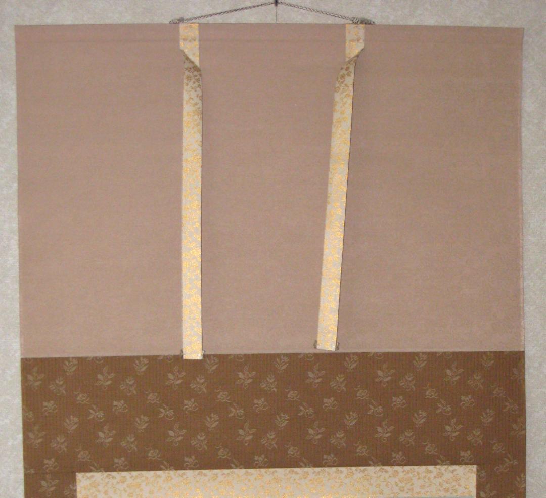 【真筆】掛け軸　富峰風景(富士山)◆成瑞　共箱・タトウ箱付