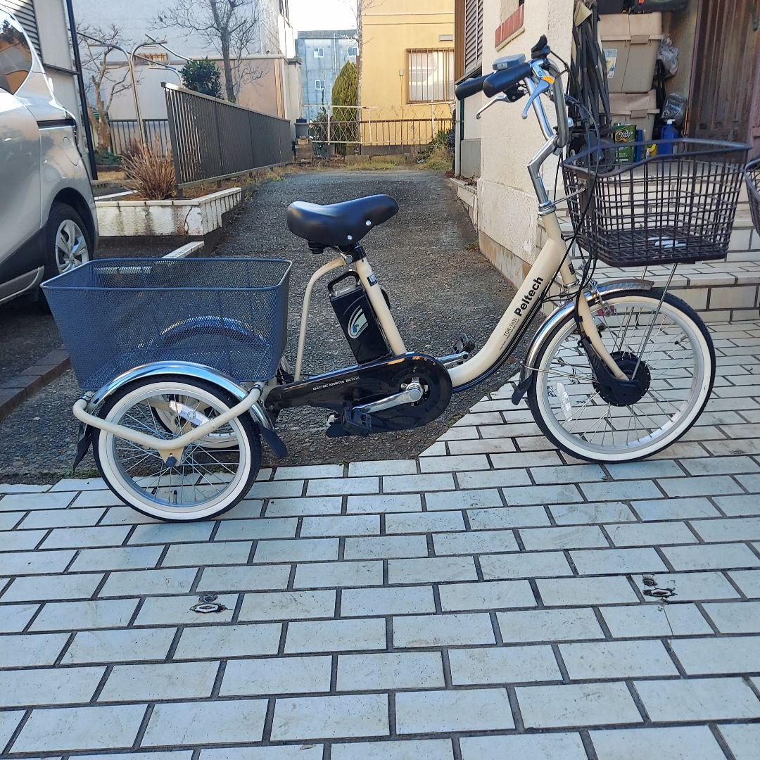 ◆電動アシスト自転車peltech tdr-163 三輪自転車◆